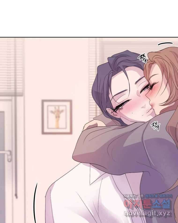 나쁜 X 81화 27