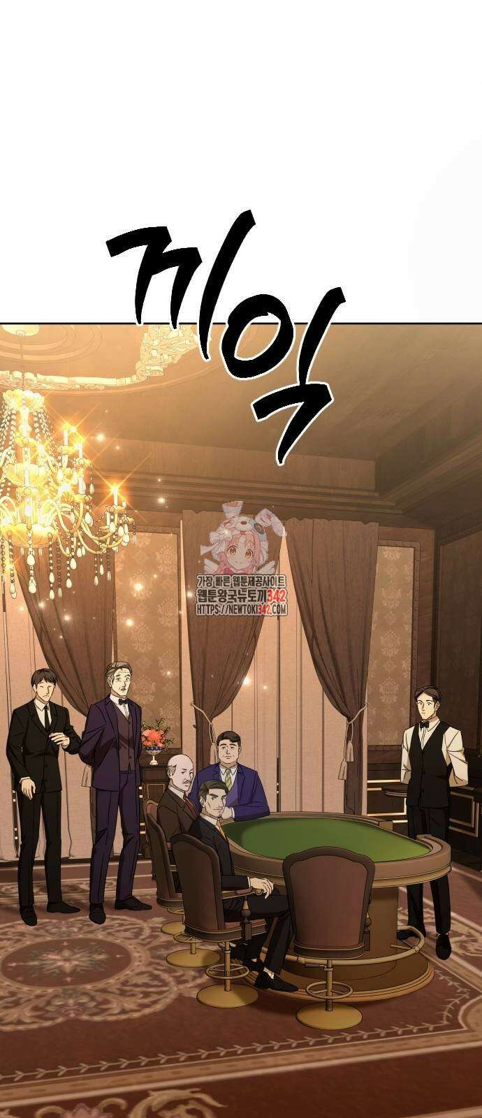 갬블링 1945 86화 1