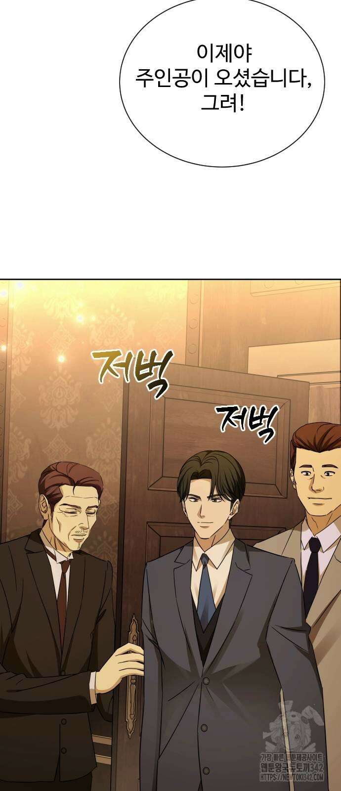 갬블링 1945 86화 3