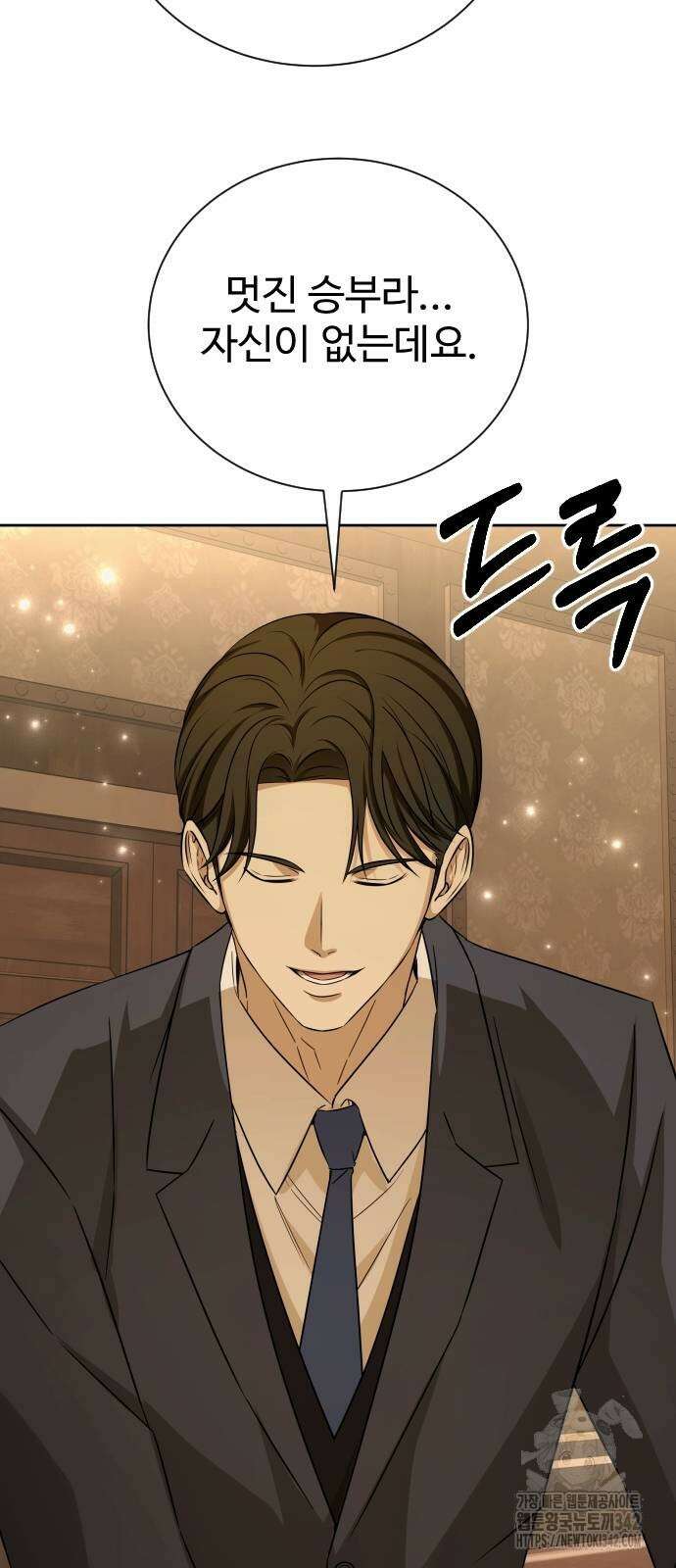 갬블링 1945 86화 5