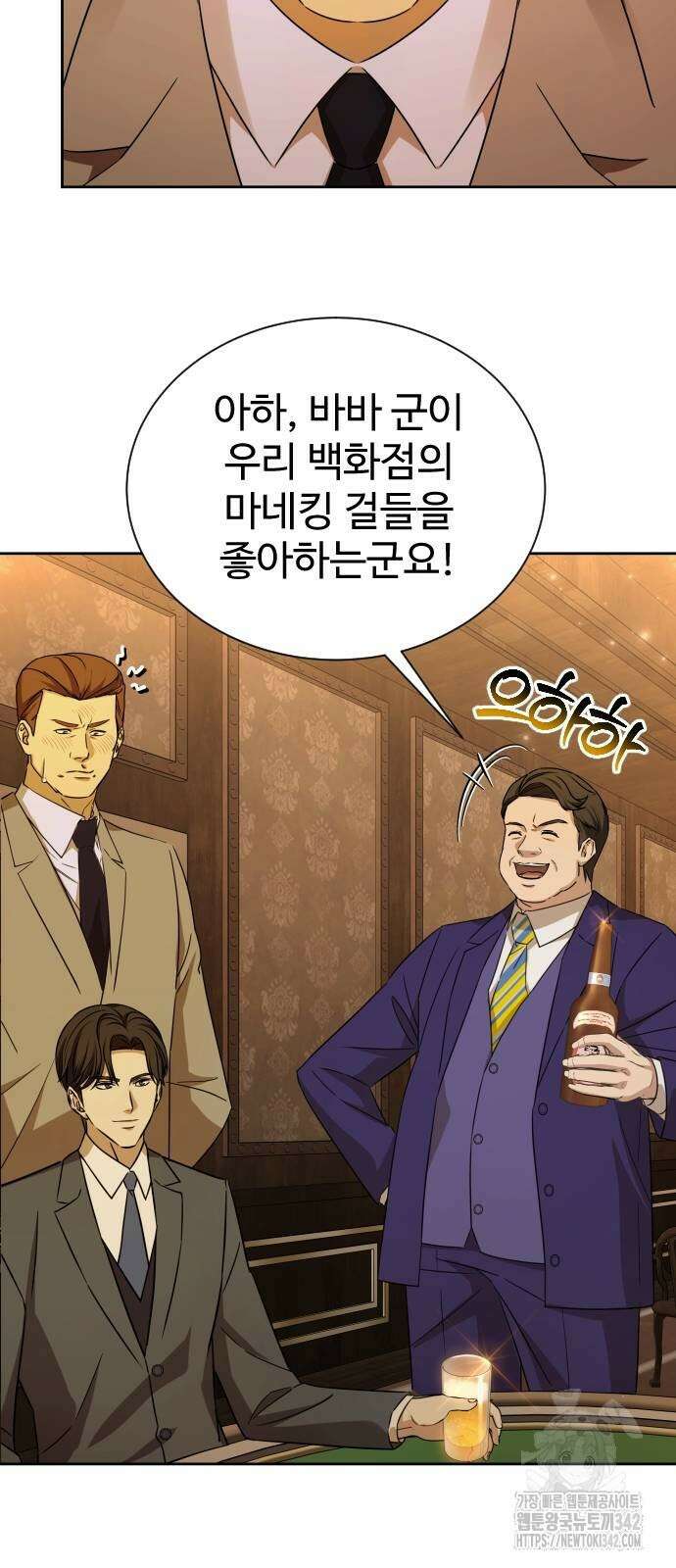 갬블링 1945 86화 22