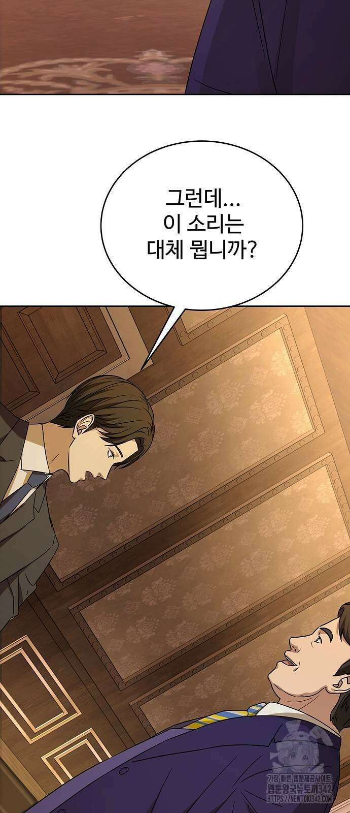 갬블링 1945 86화 26