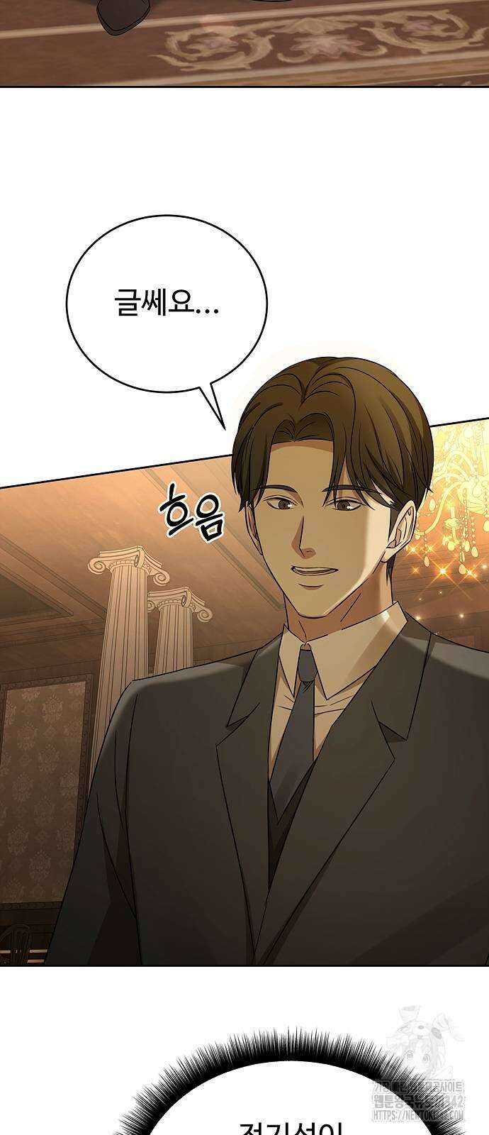 갬블링 1945 86화 32