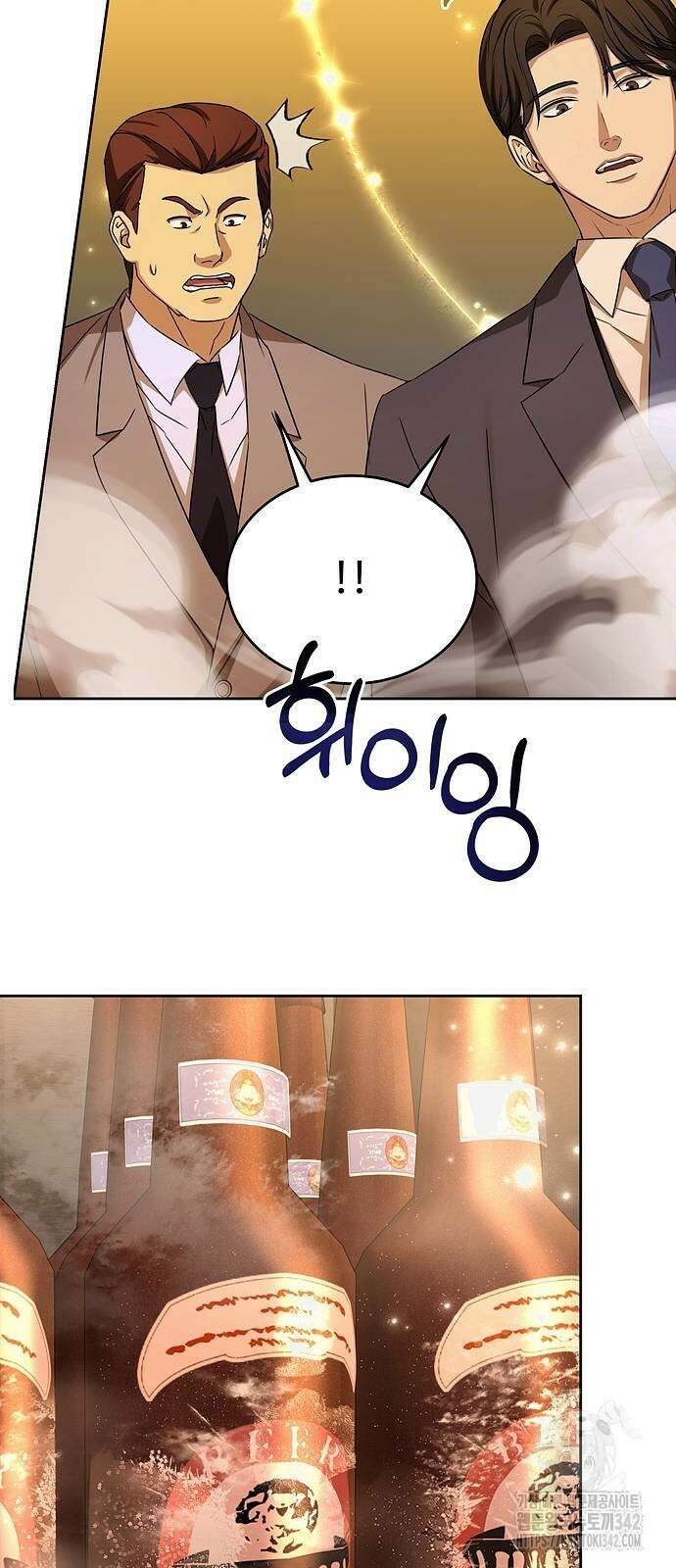 갬블링 1945 86화 39