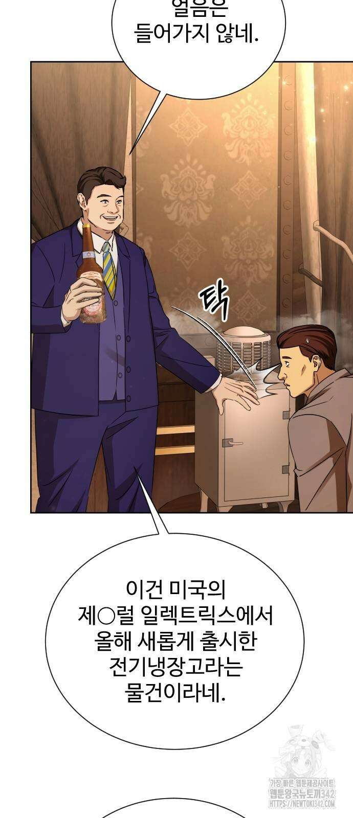 갬블링 1945 86화 44