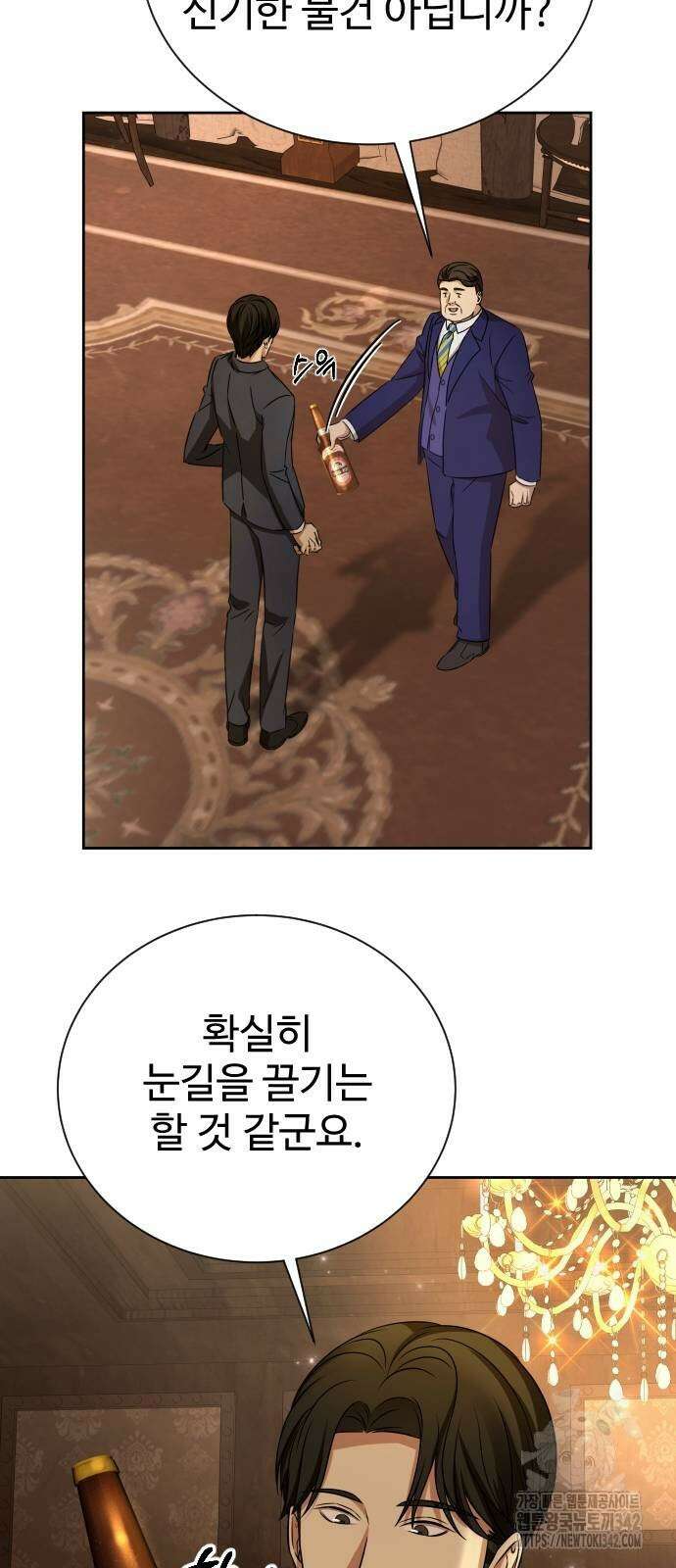 갬블링 1945 86화 47