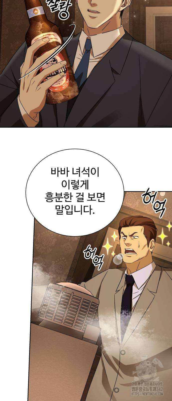 갬블링 1945 86화 48