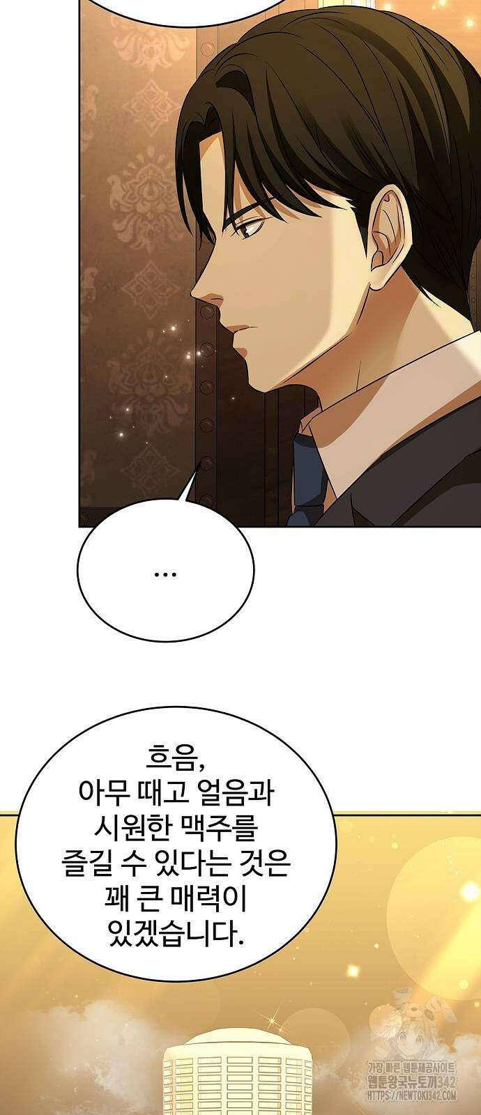 갬블링 1945 86화 55
