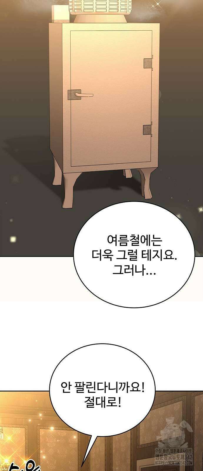 갬블링 1945 86화 56