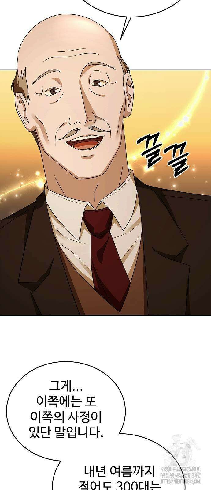 갬블링 1945 86화 58