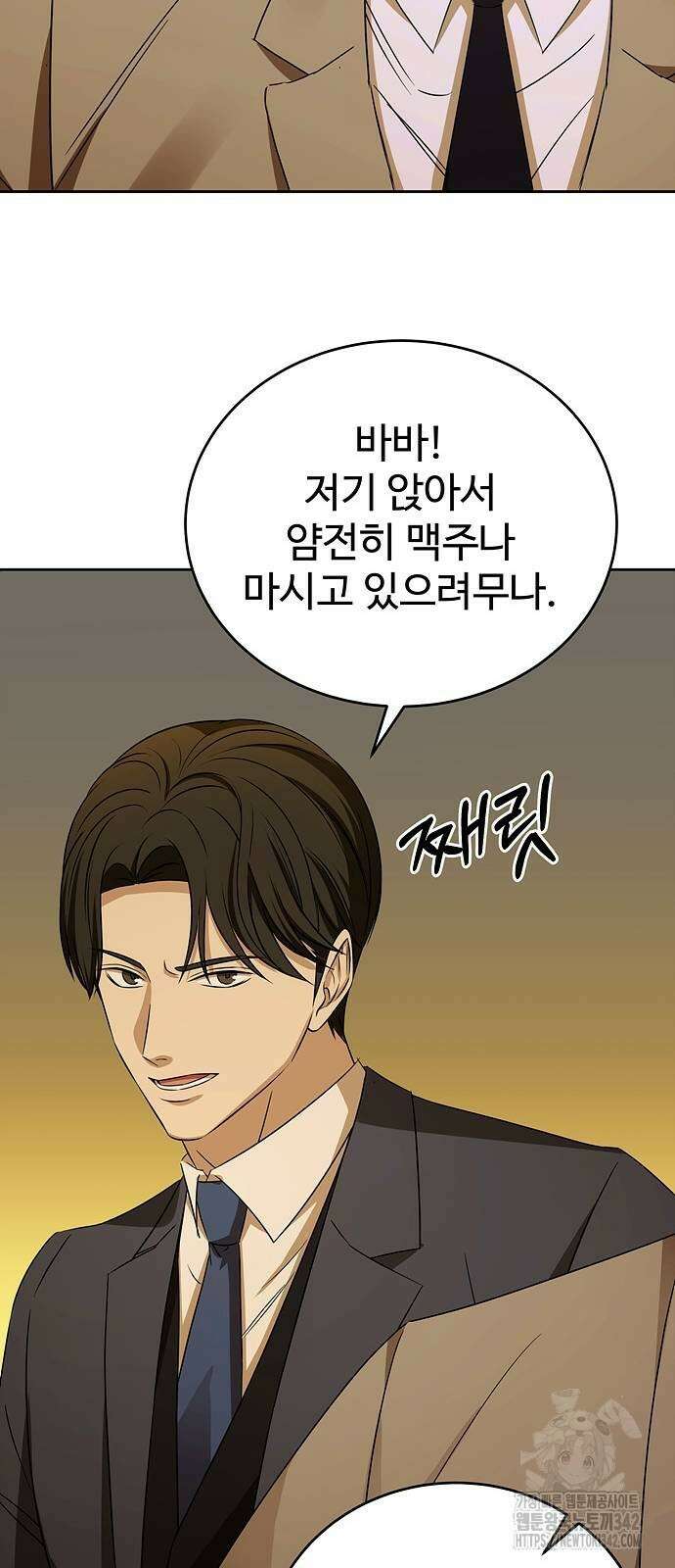 갬블링 1945 86화 63