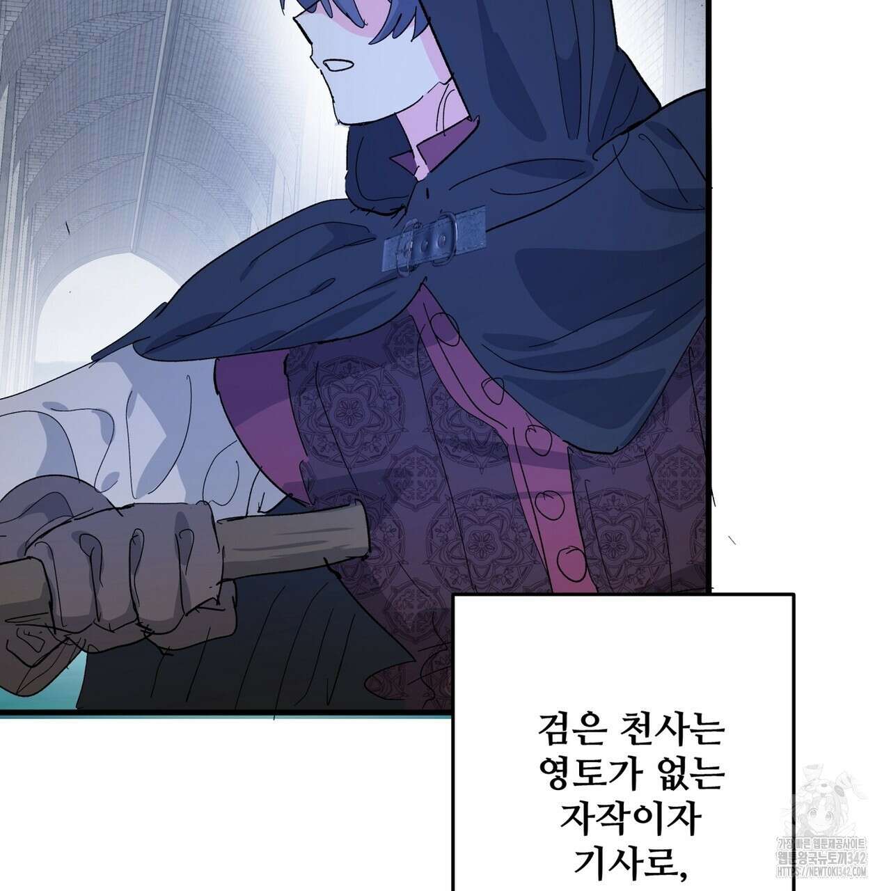 가짜 여동생을 원하면 68화 5