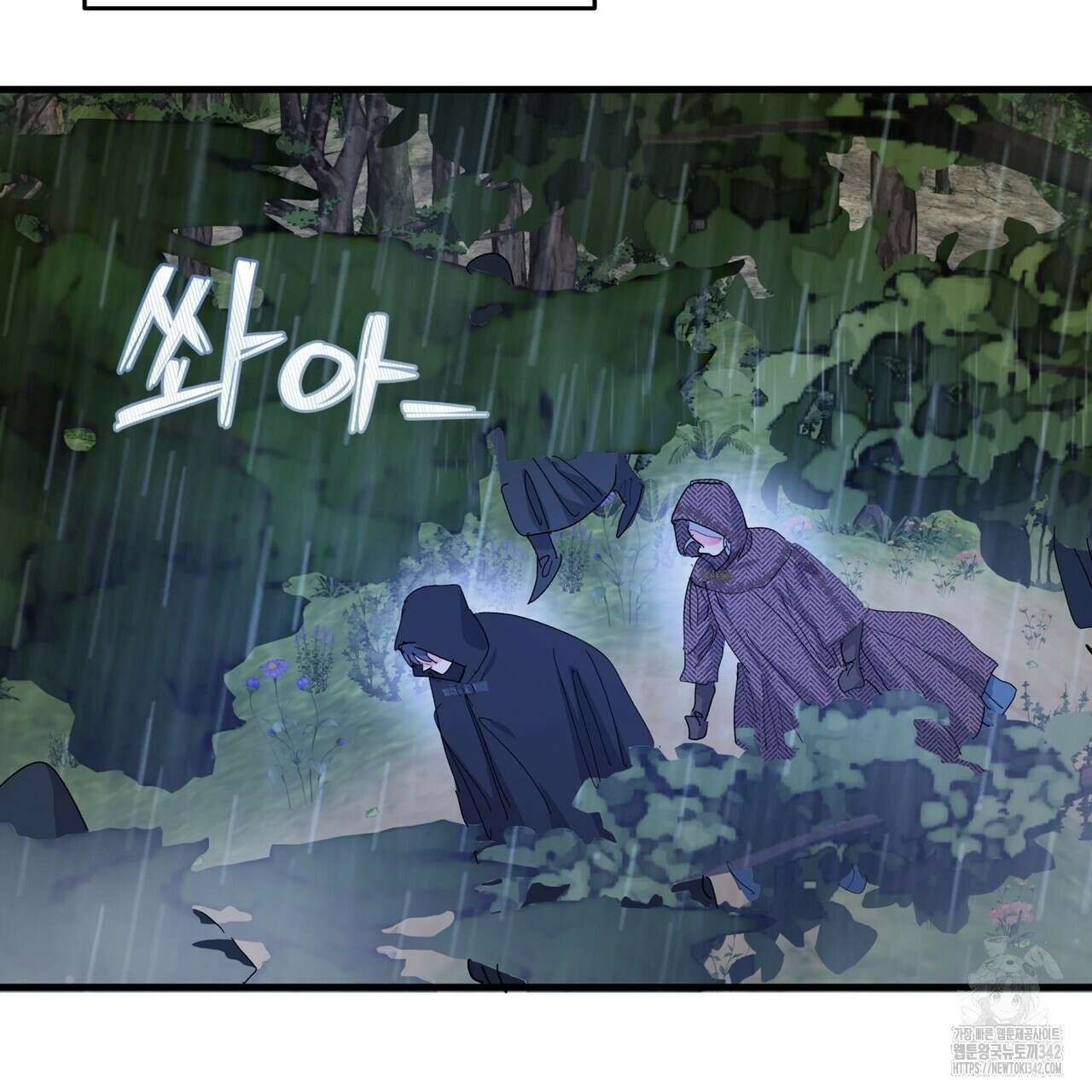 가짜 여동생을 원하면 68화 31