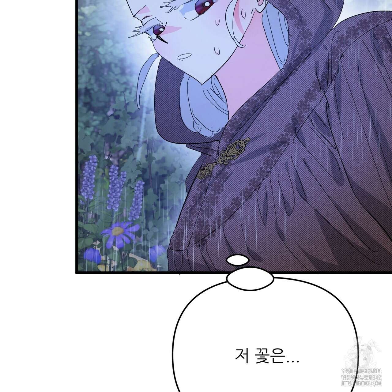 가짜 여동생을 원하면 68화 34