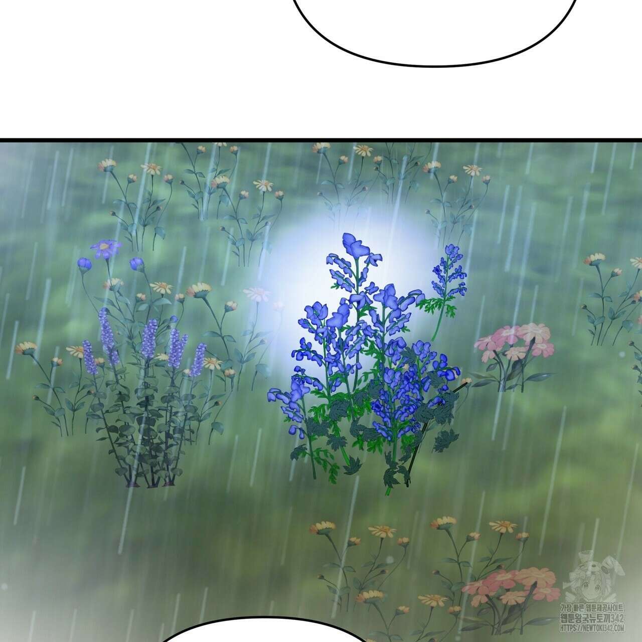 가짜 여동생을 원하면 68화 35