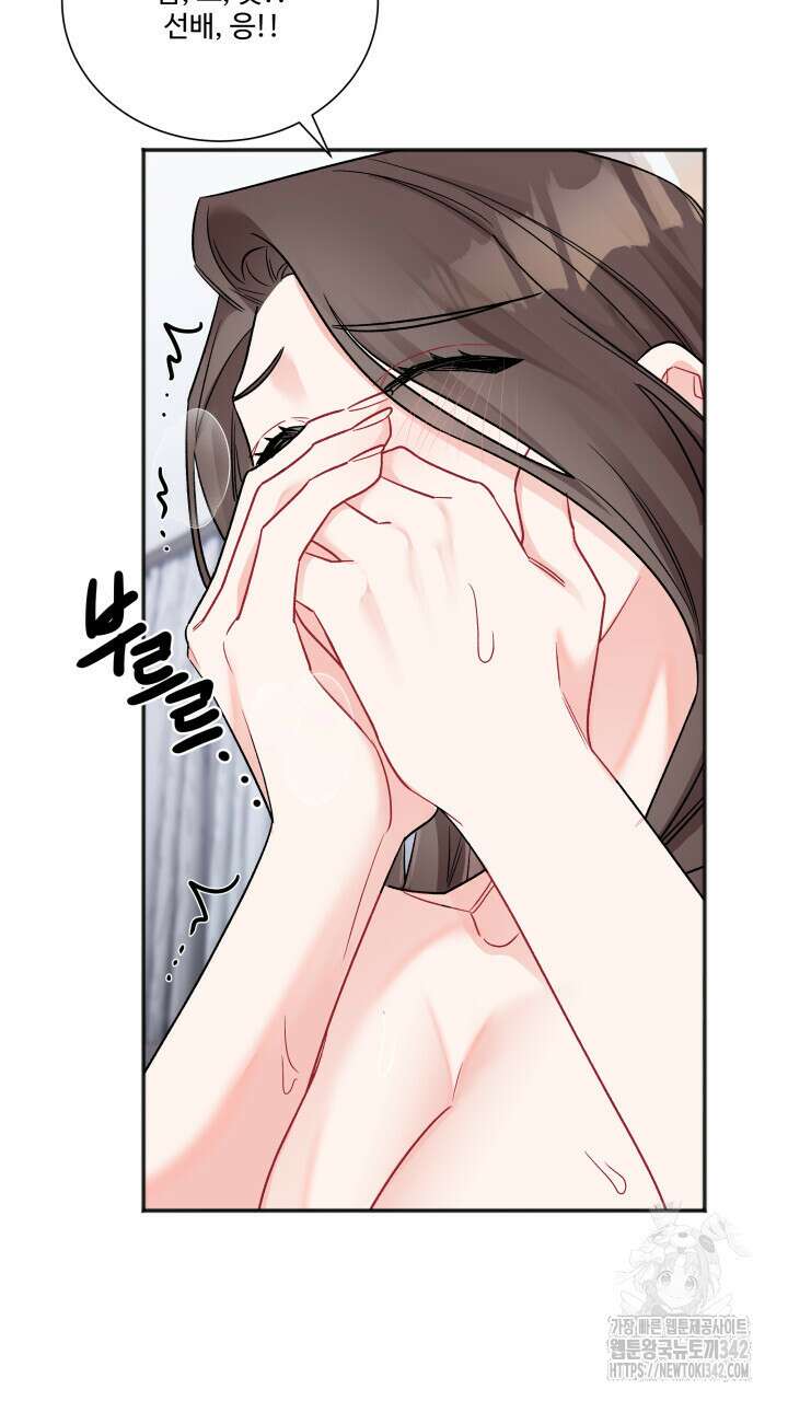 난잡한 캠퍼스 파트너들 20화 10