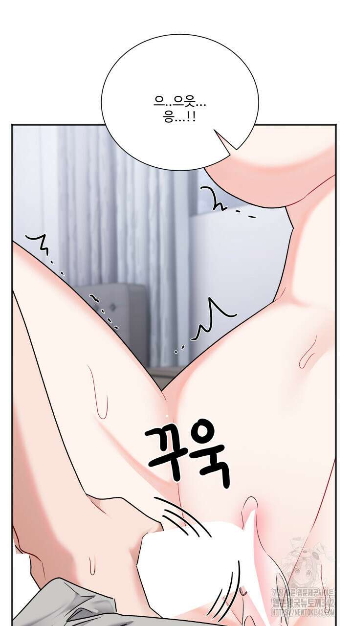 난잡한 캠퍼스 파트너들 20화 11