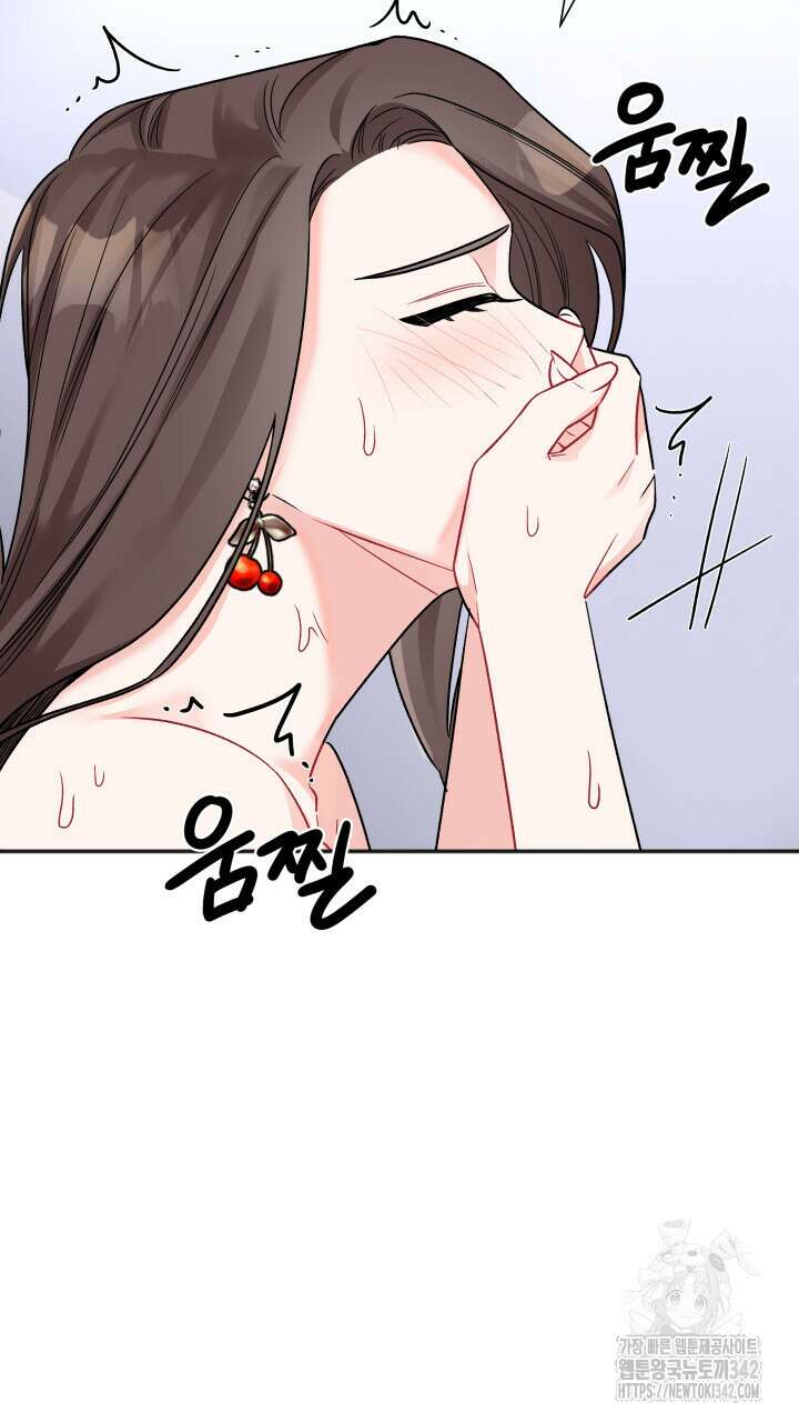 난잡한 캠퍼스 파트너들 20화 17