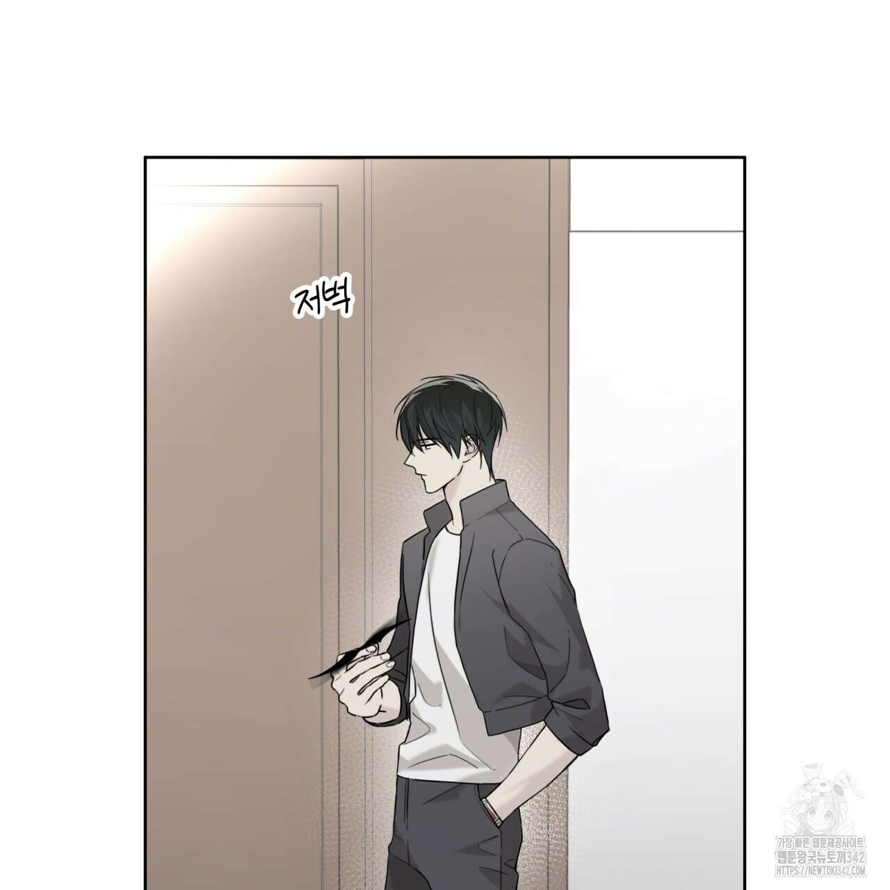 가이딩 해저드 32화 20