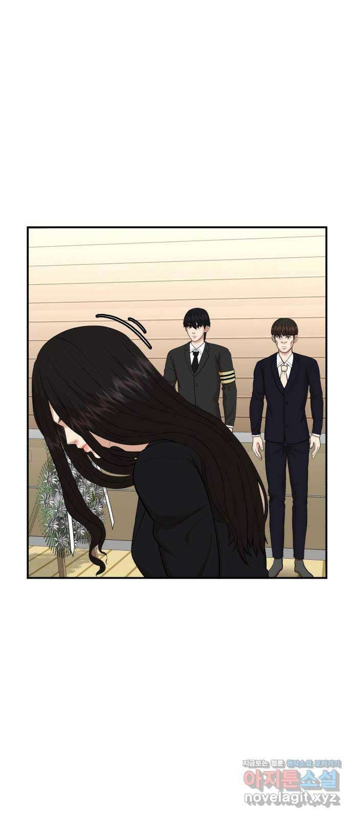 대리게임 63화 3
