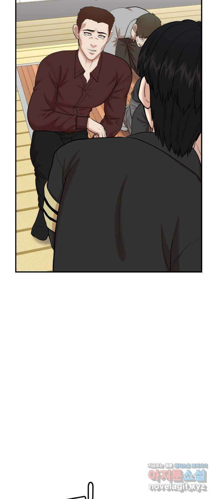 대리게임 63화 26