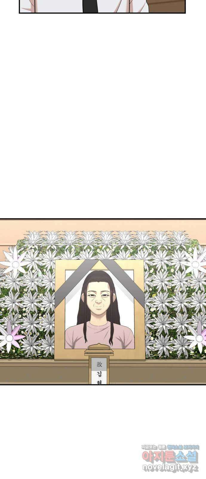 대리게임 63화 67