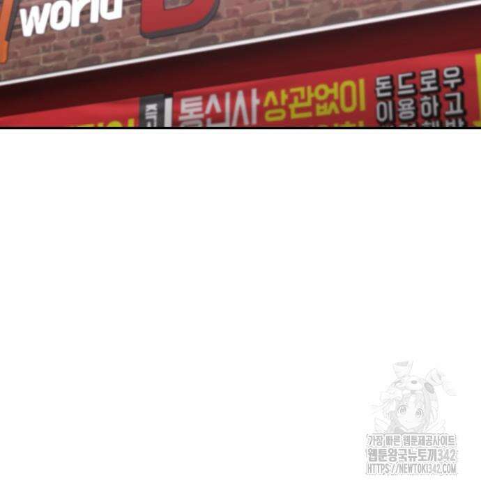 놀이감 27화 17