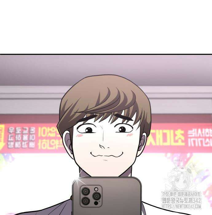 놀이감 27화 21