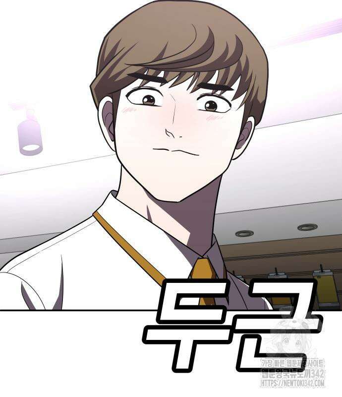 놀이감 27화 27