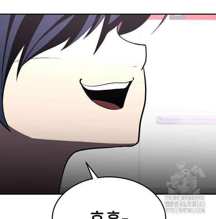 놀이감 27화 32
