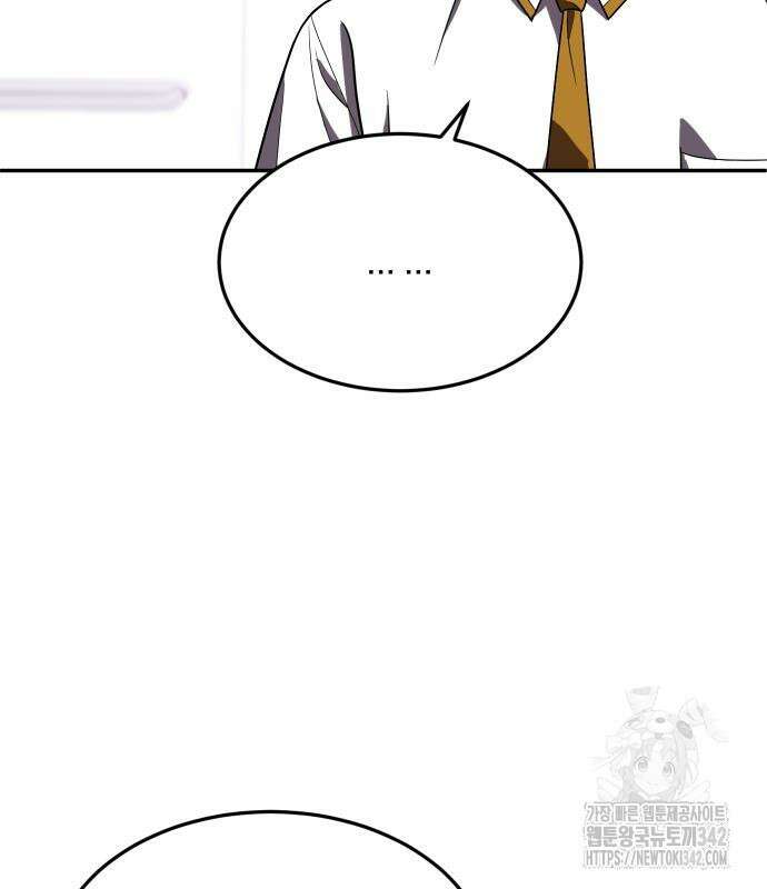 놀이감 27화 35