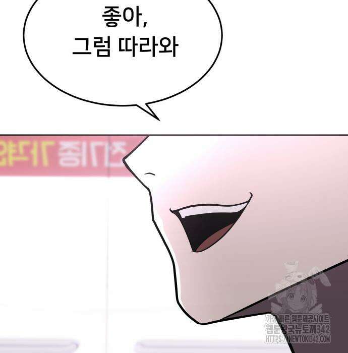 놀이감 27화 36