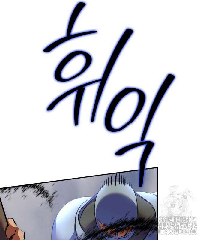 리턴 투 플레이어 171화 3