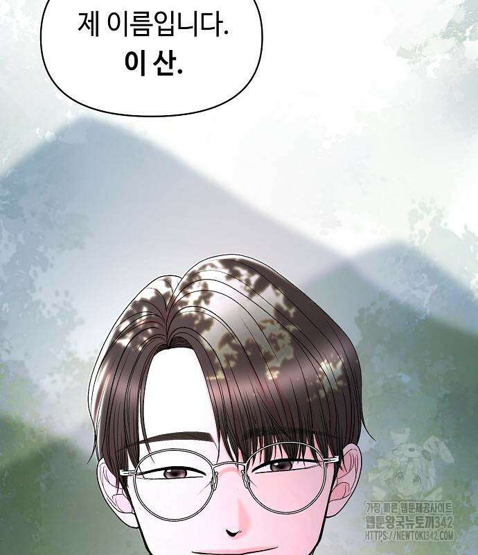 망돌의 사생 32화 6