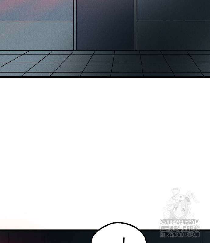 인섹터 84화 31