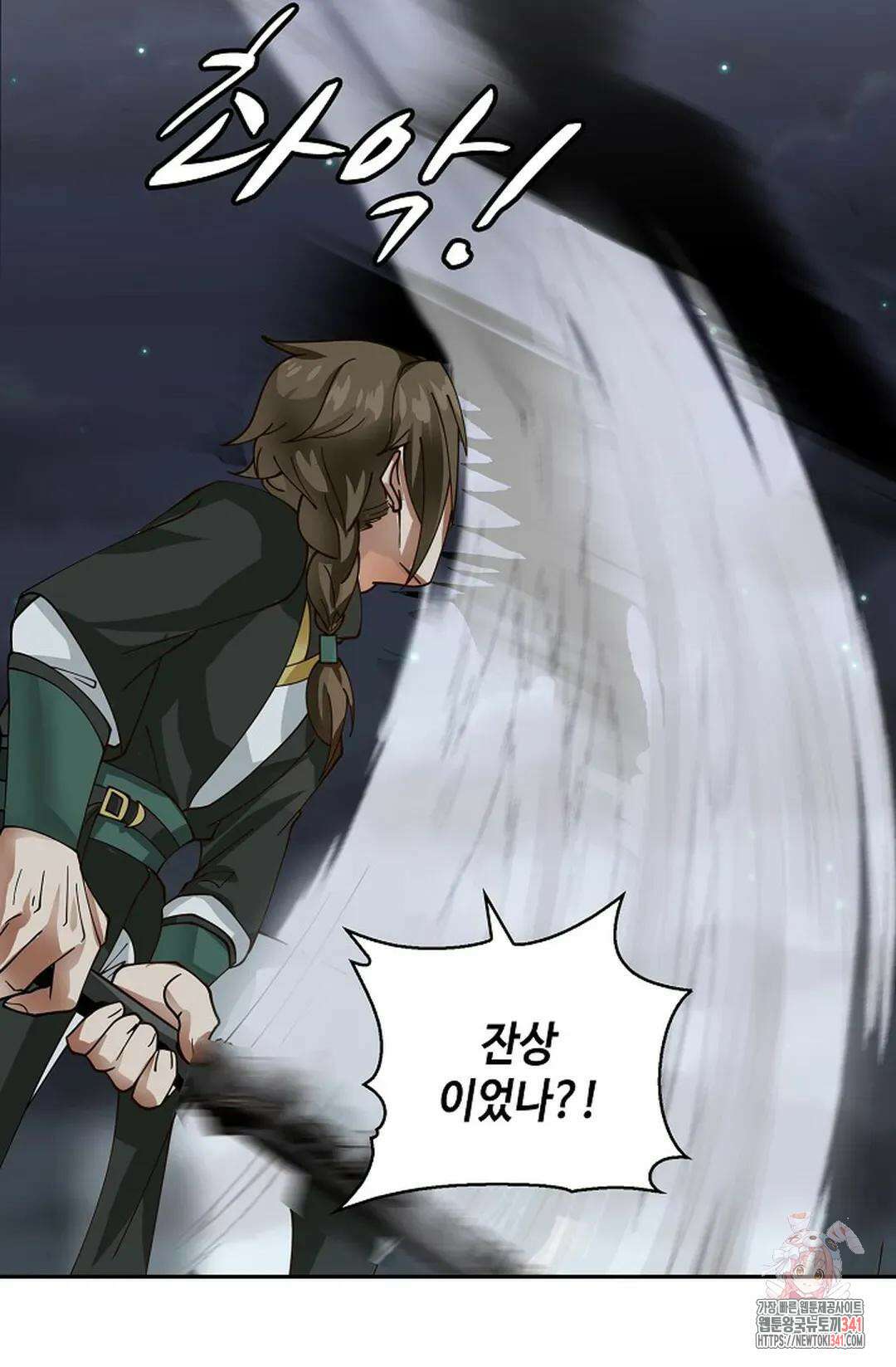 무련전봉 1269화 3