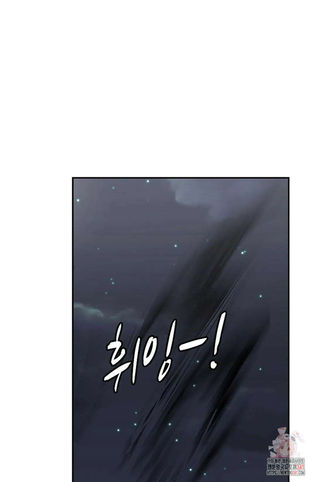 무련전봉 1269화 4