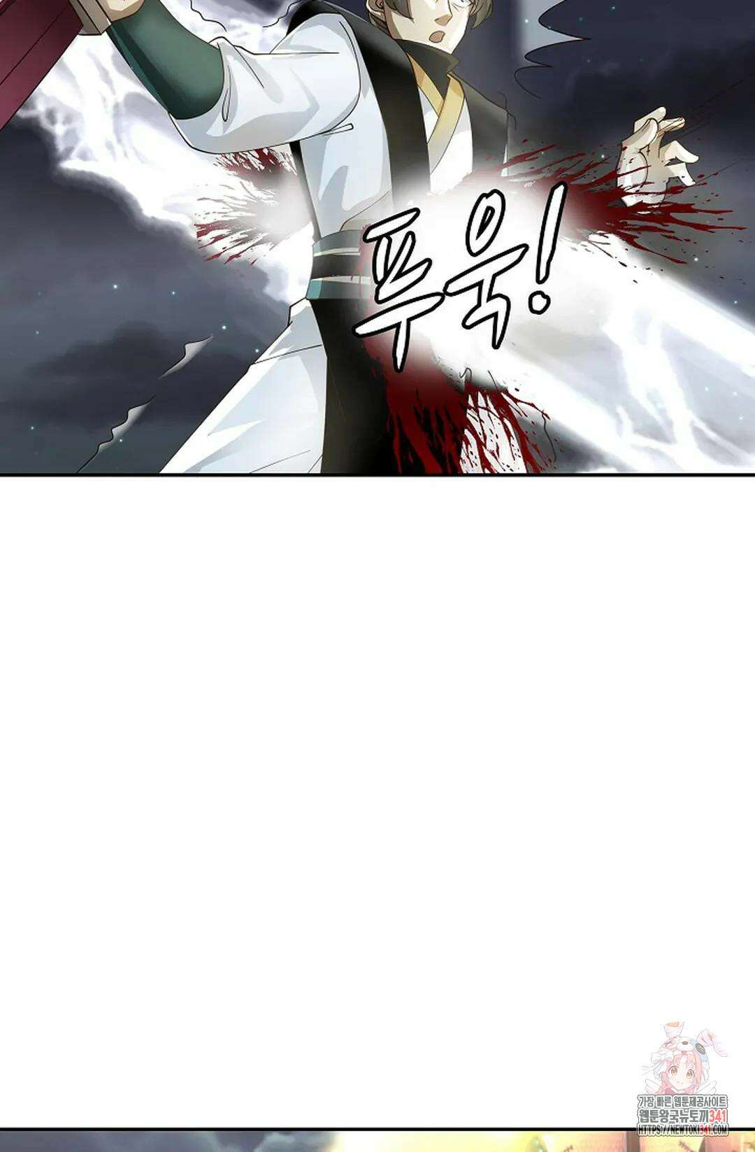 무련전봉 1269화 9