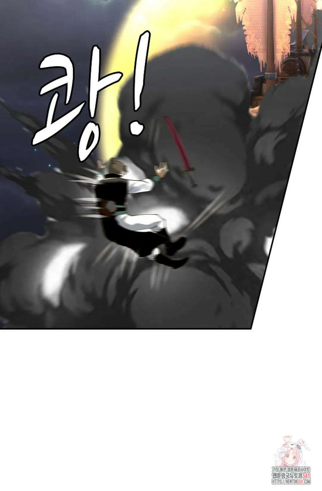 무련전봉 1269화 10