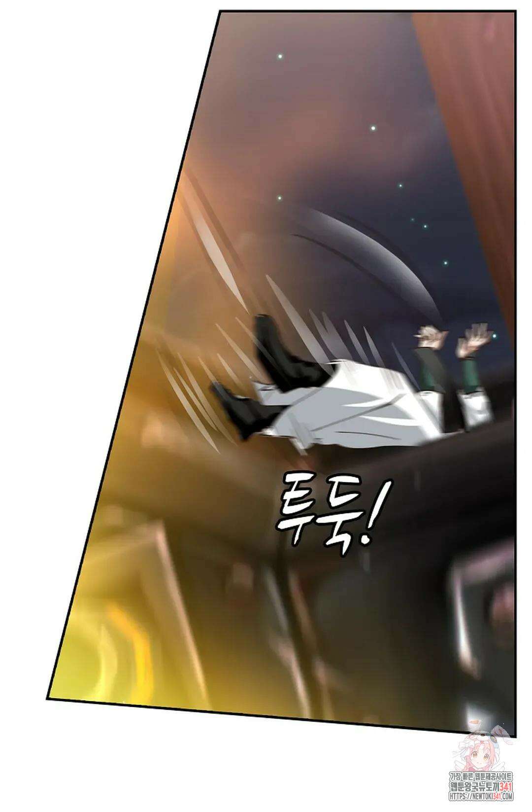 무련전봉 1269화 11