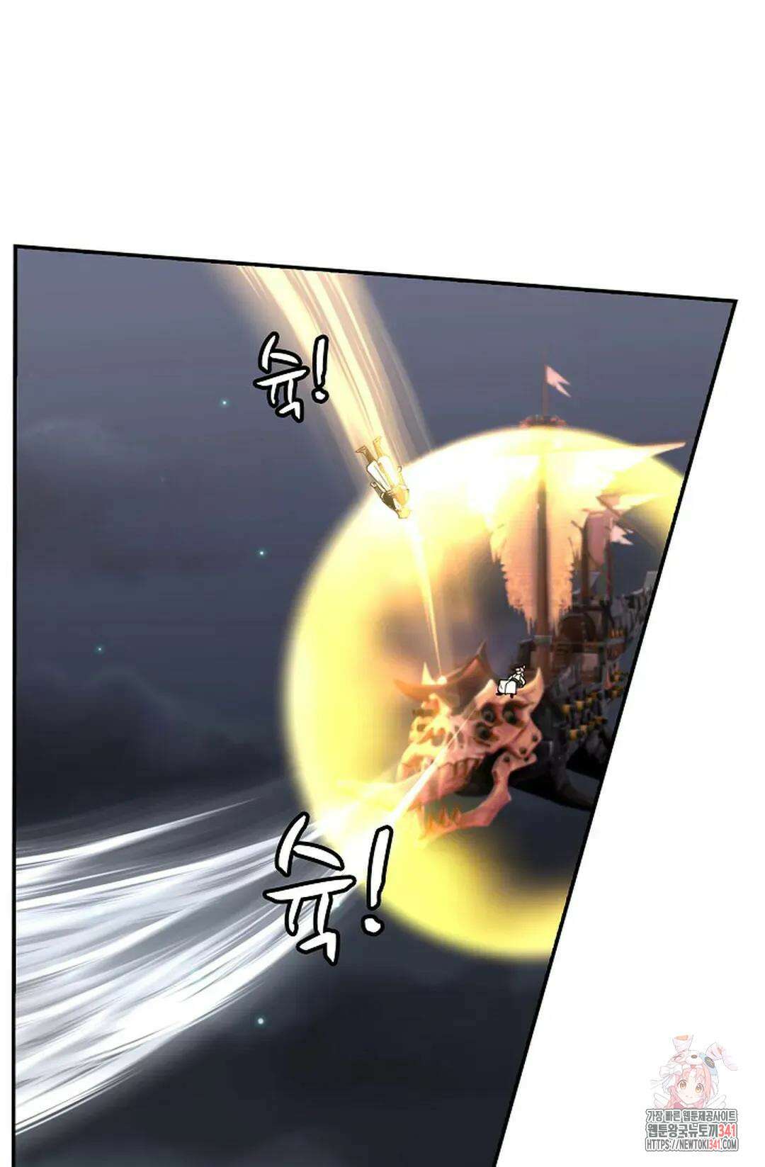 무련전봉 1269화 12