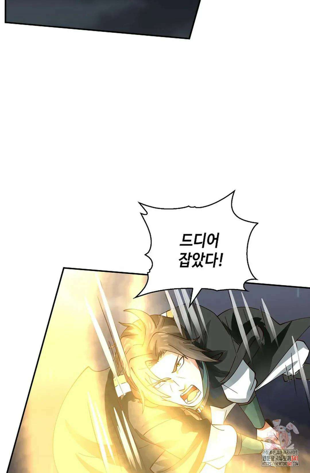 무련전봉 1269화 13