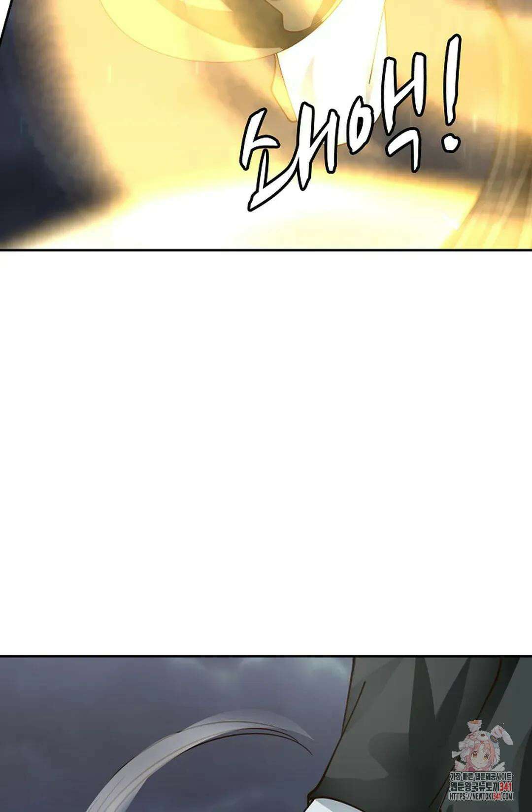 무련전봉 1269화 14