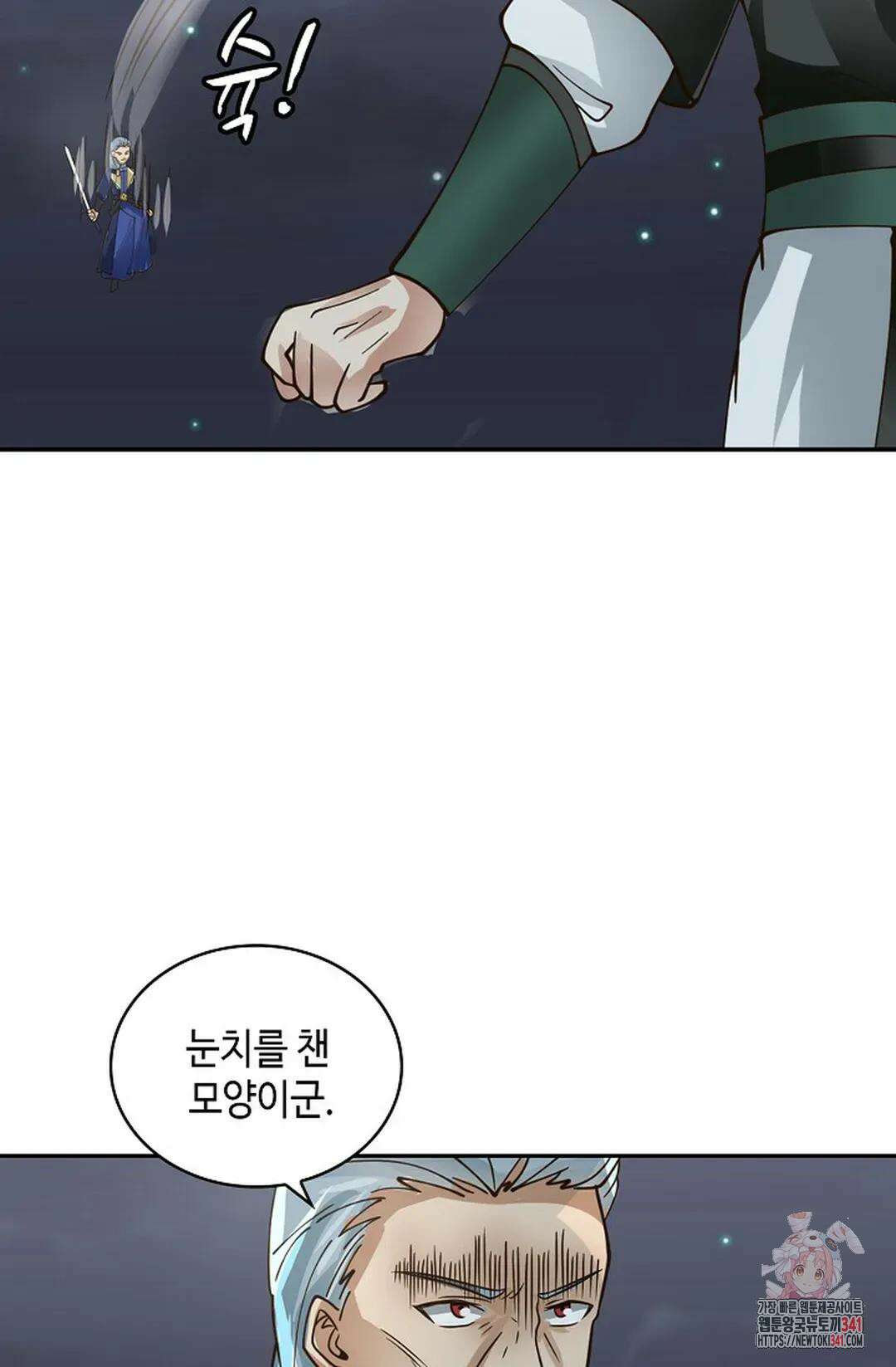 무련전봉 1269화 15