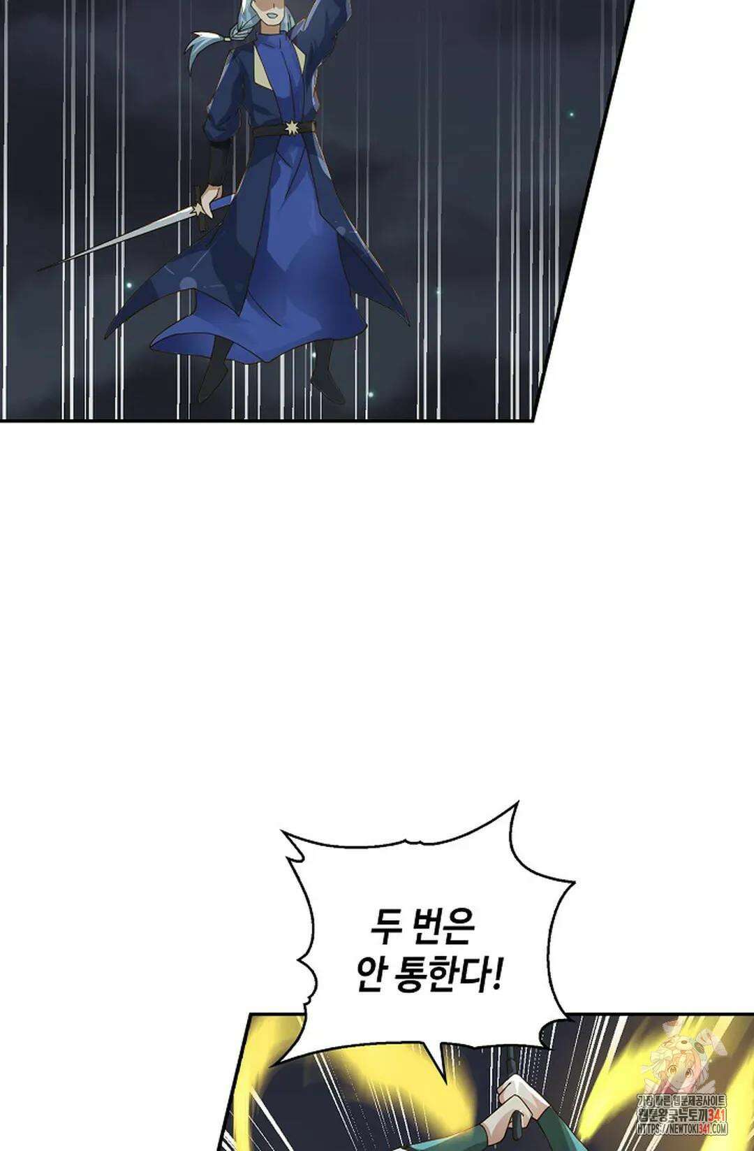 무련전봉 1269화 19