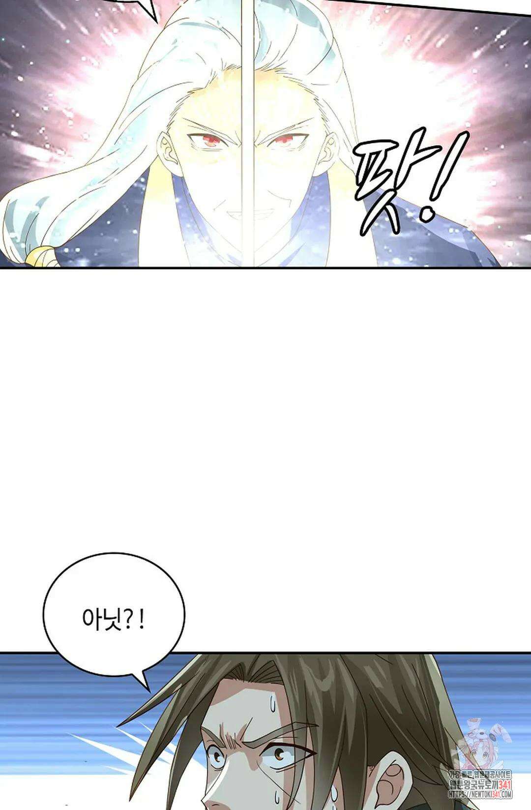 무련전봉 1269화 22