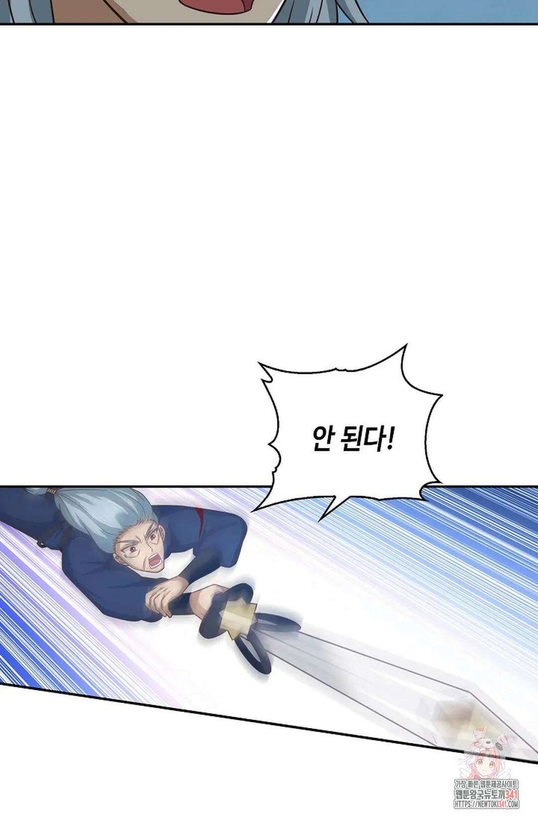 무련전봉 1269화 29