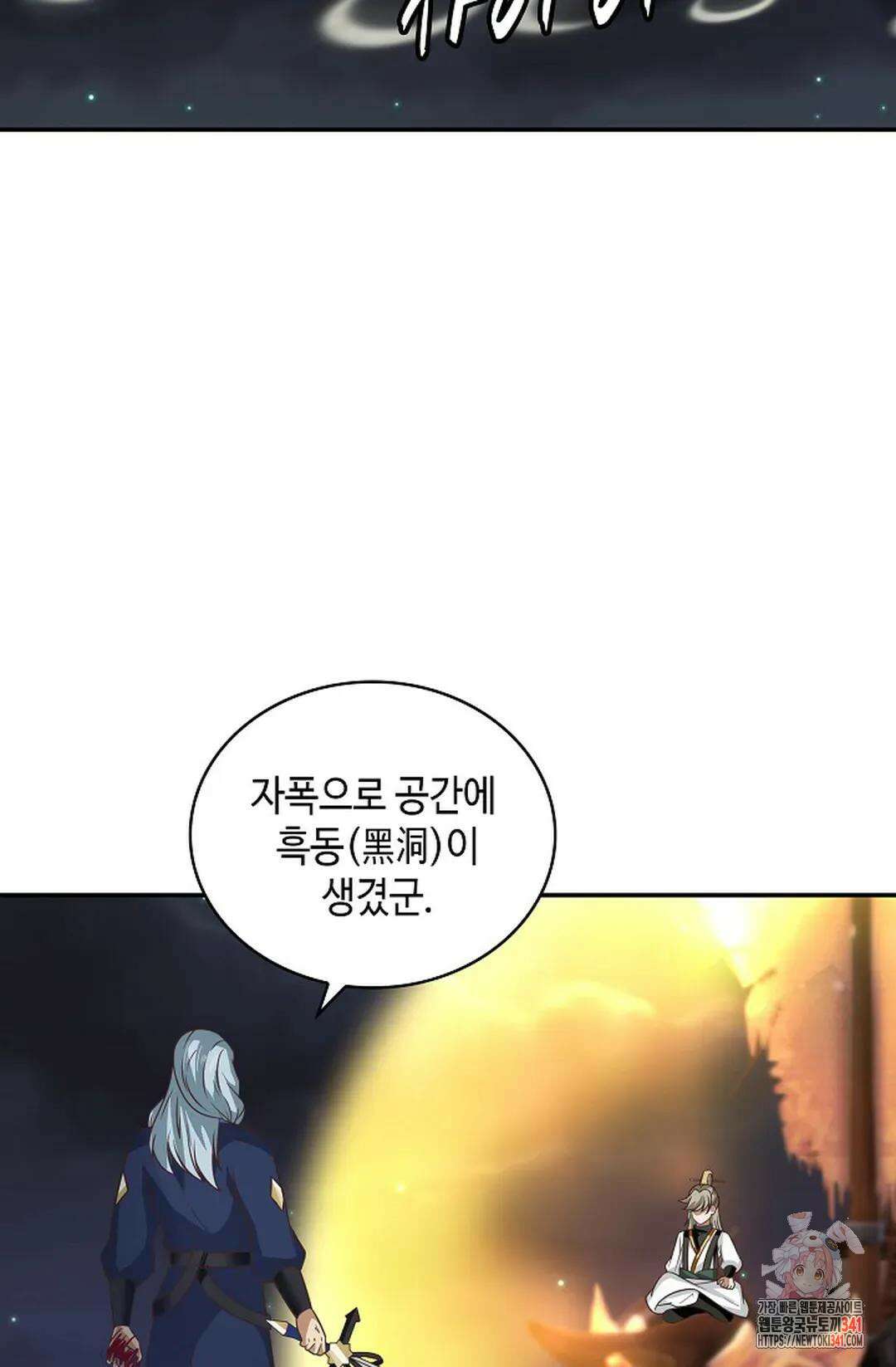 무련전봉 1269화 32