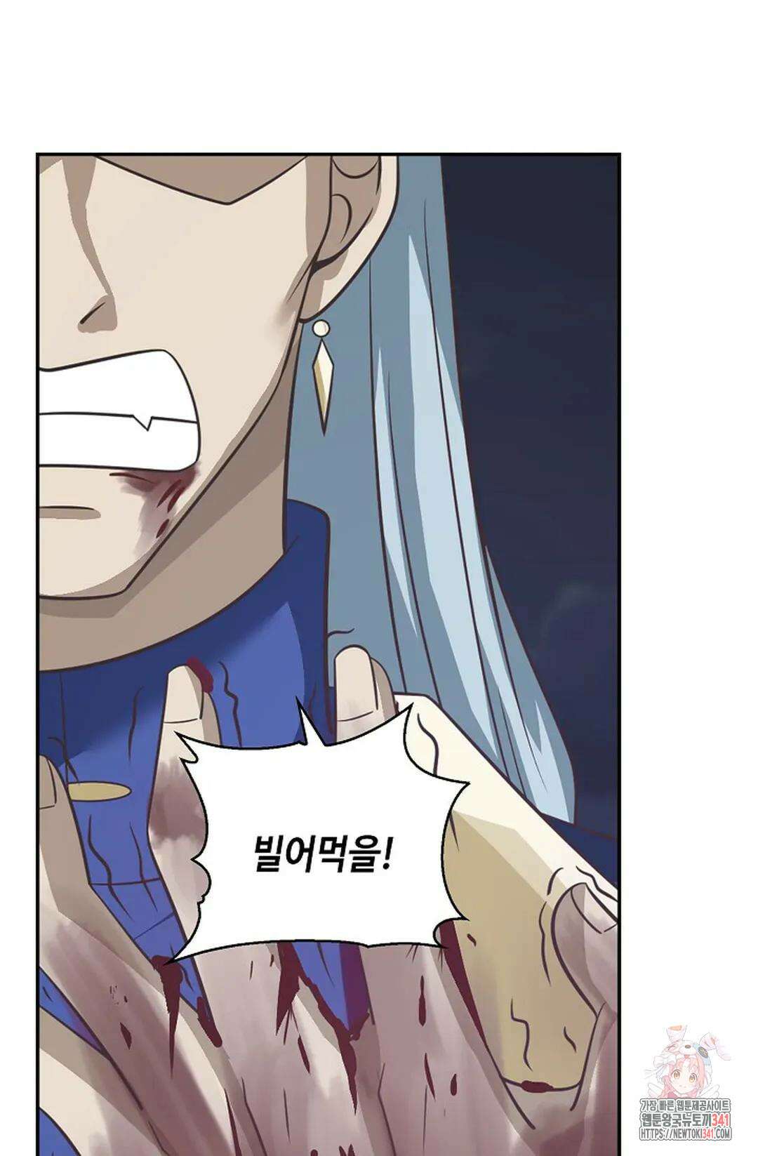 무련전봉 1269화 35