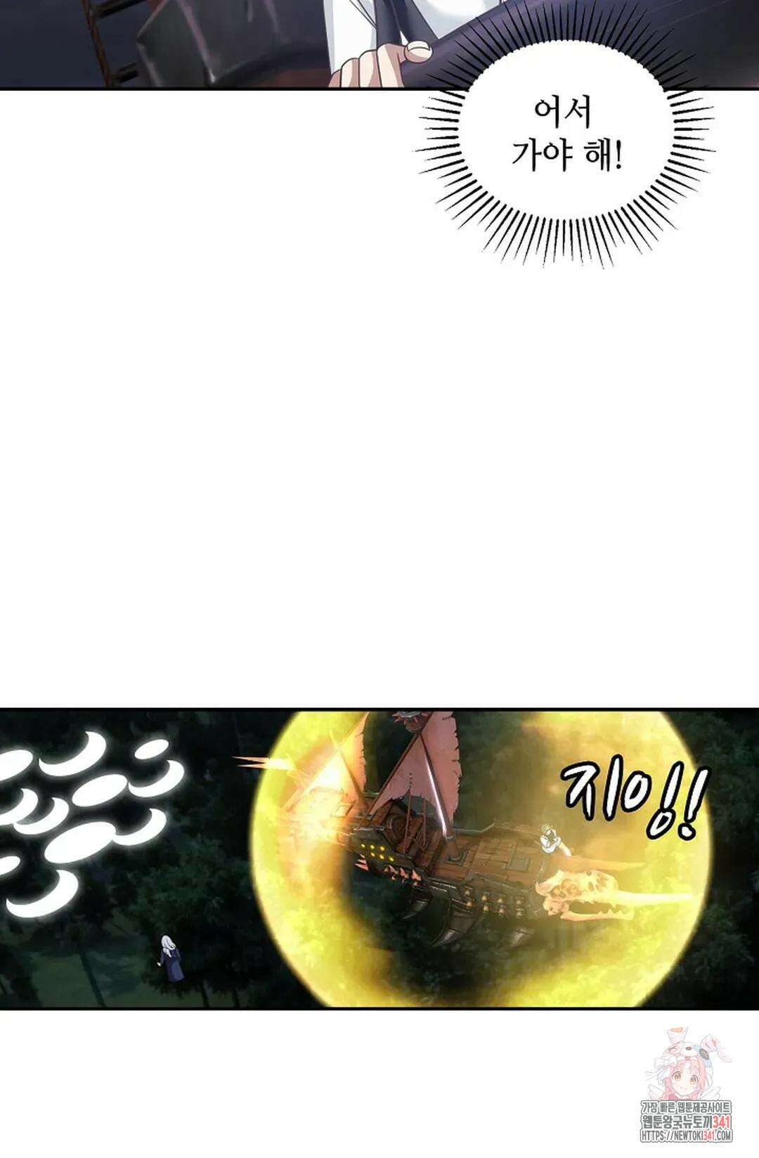 무련전봉 1269화 37